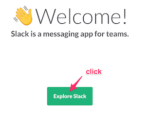 Slackウェルカムページ
