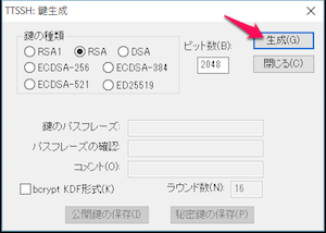 teraterm起動