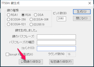 teraterm起動