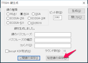 teraterm起動
