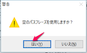 teraterm起動