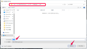 teraterm起動